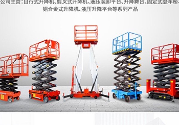 弓长岭​出口成为核心增长引擎