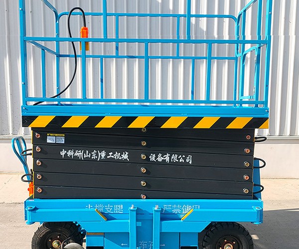 弓长岭自行走升降机